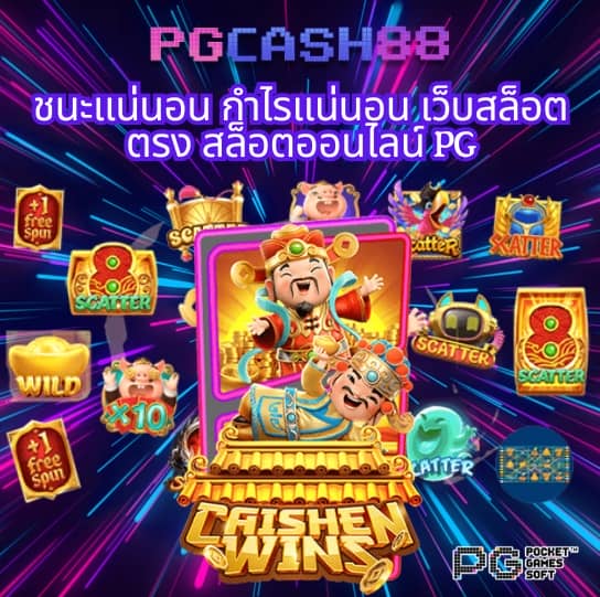 ผลบอลสดทุกลีกวันนี้