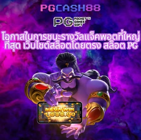 ผลบอลสดทุกลีกวันนี้